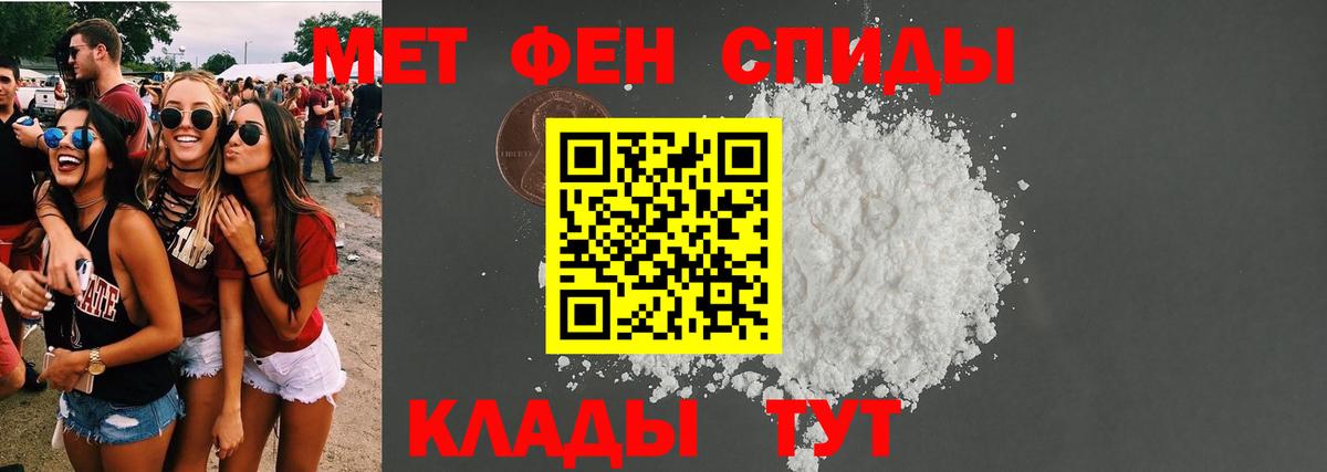 Amphetamine VHQ Ртищево