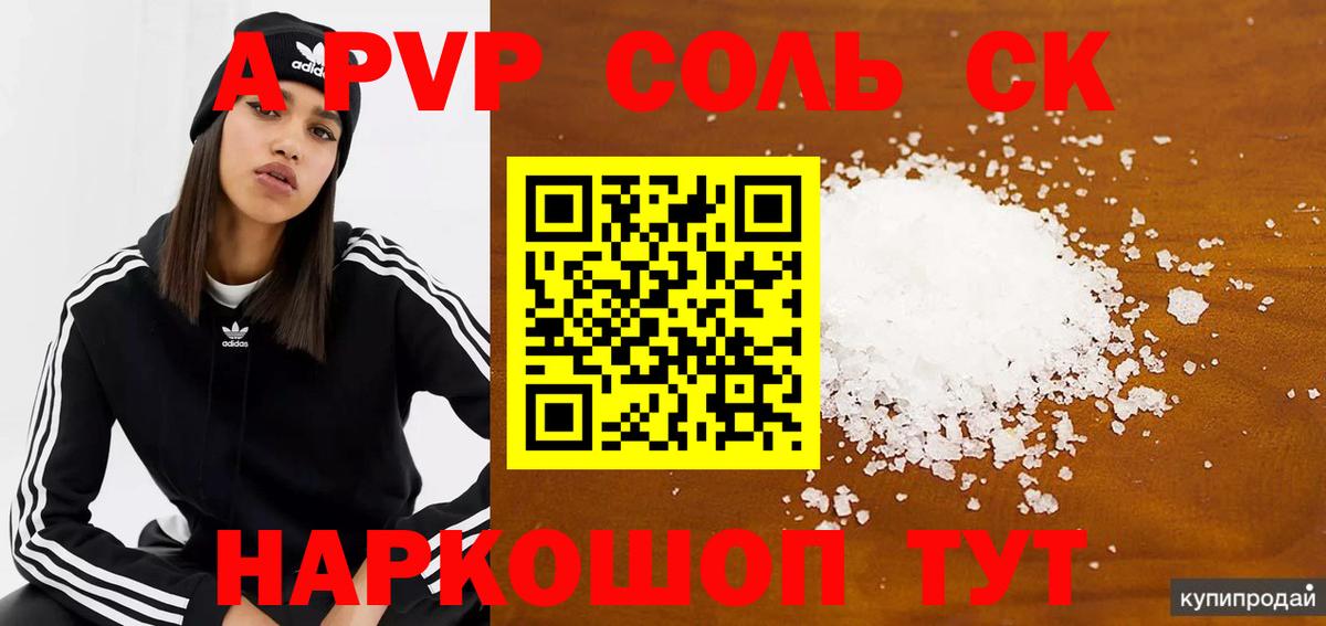 ГАШ  Кокаин  Ртищево  Вход с VPN  МЕФ кристаллы 