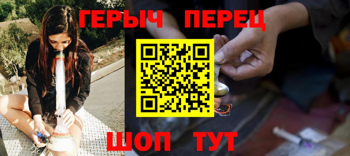 Героин Афган  Вход с VPN  Ртищево 
