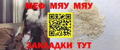 кокаин Пенза