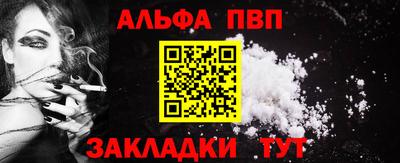 сатива Партизанск