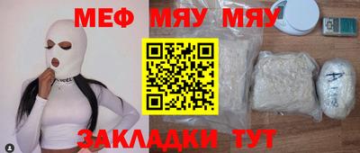 сатива Партизанск