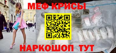 кокаин Пенза