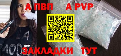 сатива Партизанск