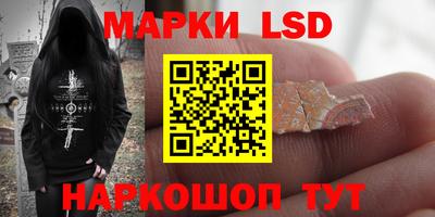 кокаин Пенза