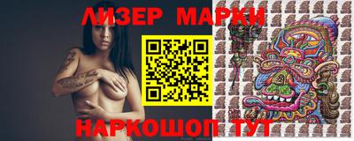 сатива Партизанск