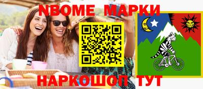 сатива Партизанск