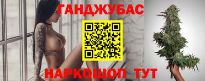 сатива Партизанск