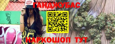 гашиш Первоуральск