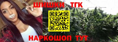 гашиш Первоуральск