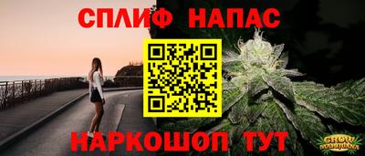 сатива Партизанск