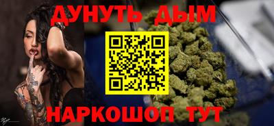 гашиш Первоуральск