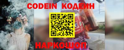 кокаин Пенза