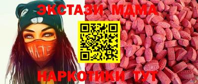 сатива Партизанск
