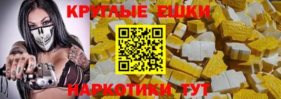 кокаин Пенза