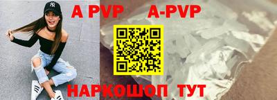 кокаин Пенза