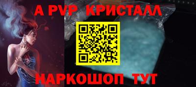 сатива Партизанск