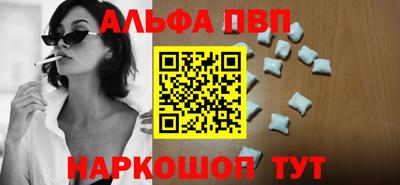 кокаин Пенза