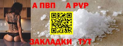 кокаин Пенза