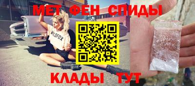 сатива Партизанск