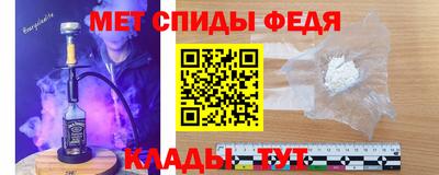 сатива Партизанск