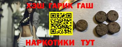 гашиш Первоуральск