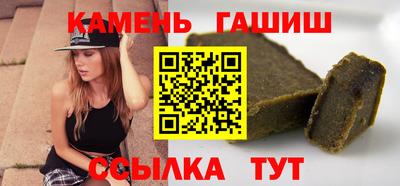 кокаин Пенза