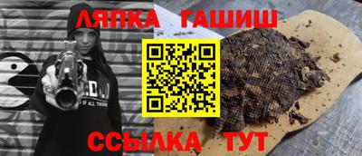 кокаин Пенза