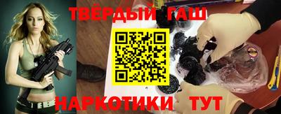 кокаин Пенза