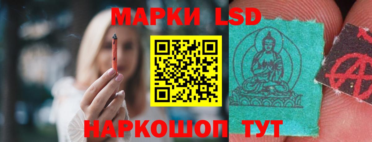 Ртищево  Лсд 25 экстази ecstasy  ЛСД экстази  Вход с VPN  Лсд 25 экстази ecstasy 