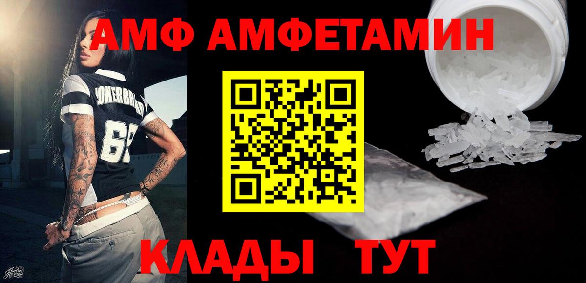 Метамфетамин Декстрометамфетамин 99.9% Ртищево