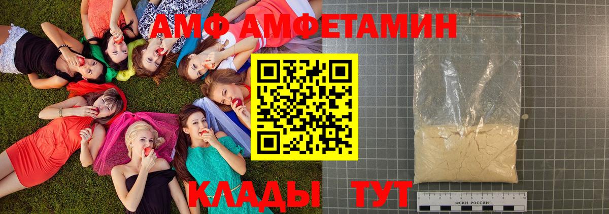 Первитин  Первитин витя  Вход с VPN  Ртищево 