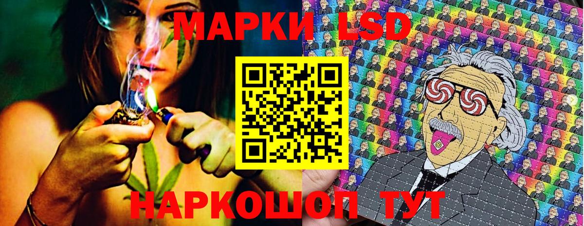 Ртищево  Марки 25I-NBOMe 1500мкг  Вход с VPN 