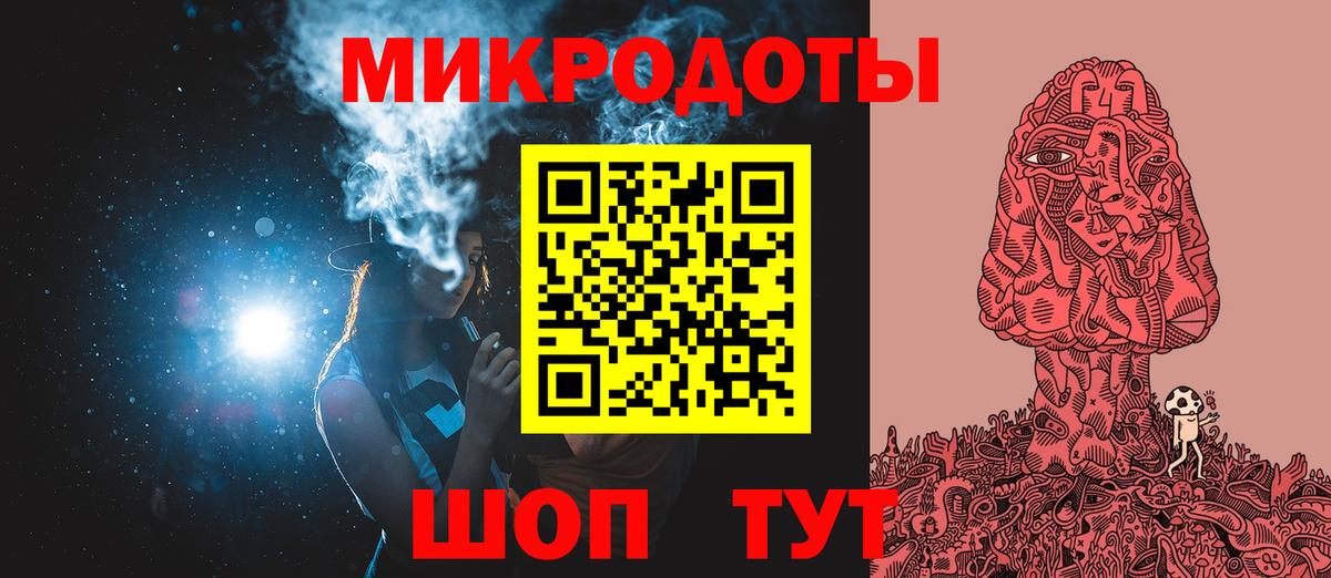 Псилоцибиновые грибы Cubensis Ртищево
