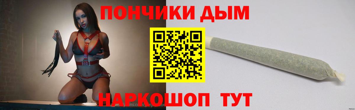Бошки Шишки марихуана Ртищево